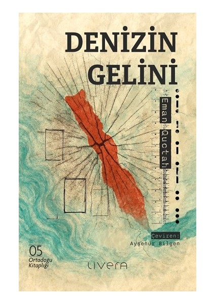 Denizin Gelini
