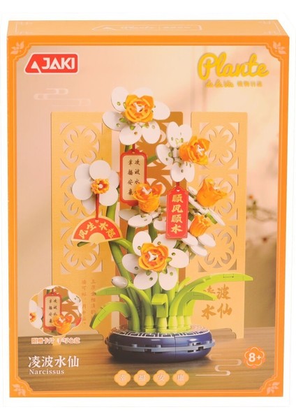 DK002 Jaki Papatya Modeli 267 Parça Block Oyuncak