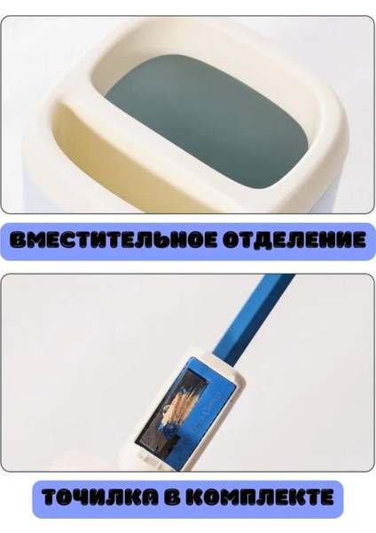 Mavi Renk Sevimli Penguen Kalemlik Kalem Kutusu ve Kalemtıraş 11X9.5X9.5 cm fiyatları