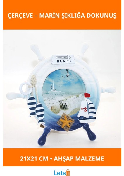 Ahşap Marin Dümenli Dekoratif Çerçeve 21X21 cm