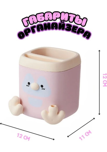 Pembe Renk Sevimli Penguen Kalemlik Kalem Kutusu ve Kalemtıraş 11X9.5X9.5 cm indirimleri