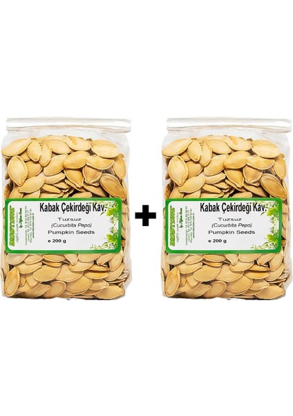 Tuzsuz Kavrulmuş Kabuklu Kabak Çekirdeği 200 Gx2 Adet