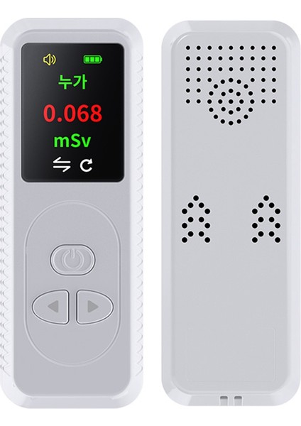 Geiger Counter Nükleer Radyasyon Dedektörü Kişisel Dozimetre x Γ Β-I-Işınları Dedektörü Radyoaktif Test Cihazı Alarm-Beyaz (Yurt Dışından) fiyatları