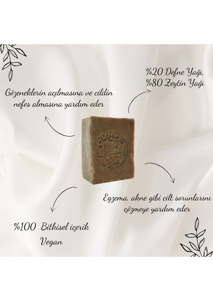 Banyo Hamam Kesesi 4ADET Halep Sabunu 2 Adet Peeling - Ölü Deri Soyucu, Pürüzsüz Cilt 6lı Set fırsatları