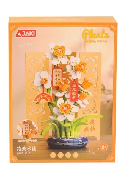 DK002 Papatya Modeli 267 Parça Block Oyuncak