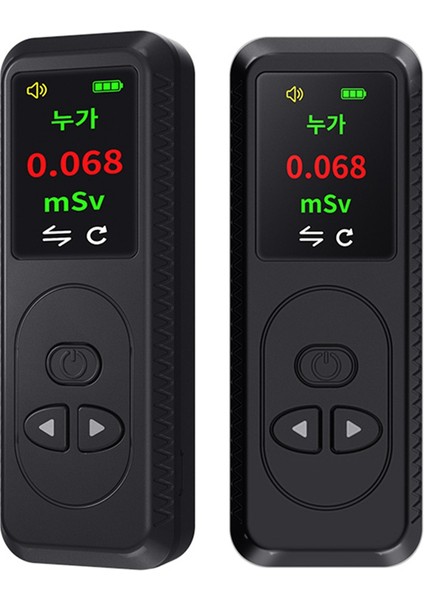 Geiger Counter Nükleer Radyasyon Dedektörü Kişisel Dozimetre x Γ Β-I-Işınları Dedektörü Radyoaktif Test Cihazı Alarm-Black (Yurt Dışından) modelleri
