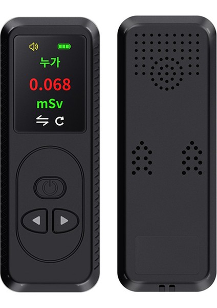 Geiger Counter Nükleer Radyasyon Dedektörü Kişisel Dozimetre x Γ Β-I-Işınları Dedektörü Radyoaktif Test Cihazı Alarm-Black (Yurt Dışından) fırsatları