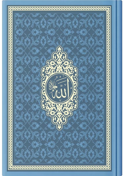 Çanta Boy Termo Deri Mealli Yasin Cüzü (Açık Mavi)