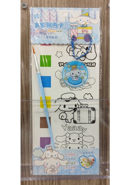 Cinnamoroll Figürlü 4 Sayfalık Suluboya Boyama Seti