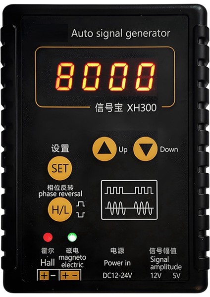 XH300 Otomatik Sinyal Üreticisi Araba Salonu Sinyal Aracı Hız Sensörü Sinyal Simülatör Çıkışı (Yurt Dışından)