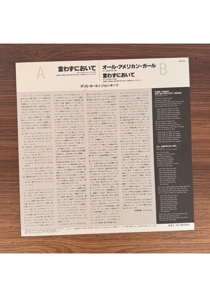 Daryl Hall & John Oates – Some Things Are Better Left Unsaid modelleri