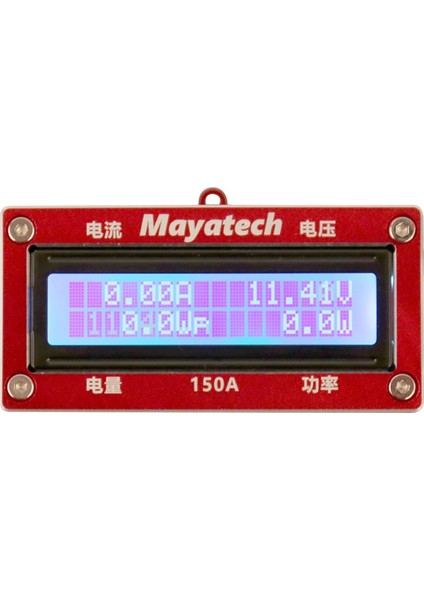 Mayatech 150A Power Analyzer Rc Fpv Drone Için Yüksek Hassasiyetli Güç Akımı Güç Ölçer (Yurt Dışından) modelleri