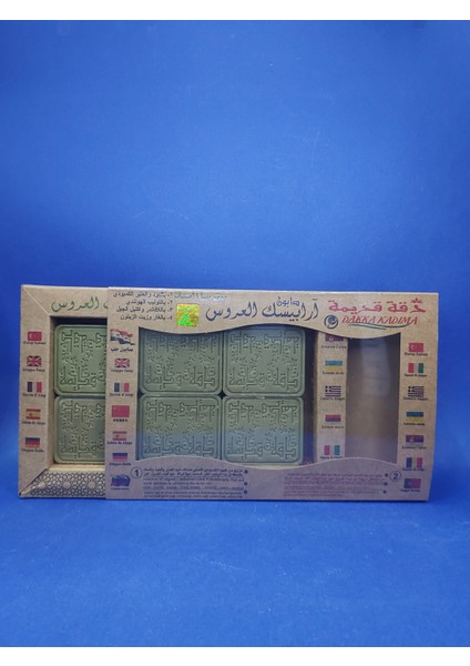 Defne Sabunu modelleri