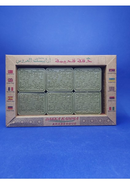 Defne Sabunu fırsatları