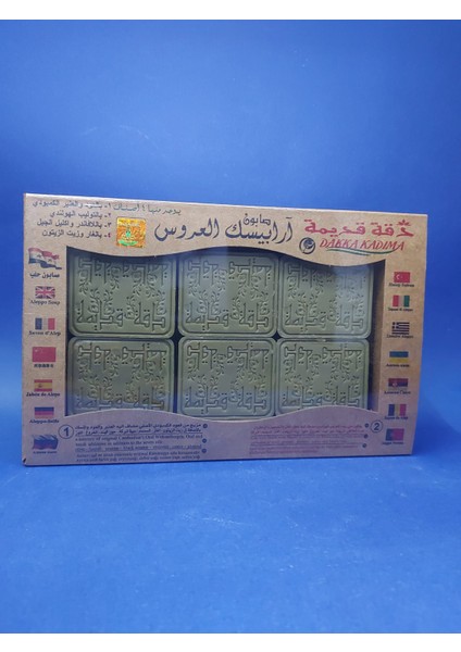 Defne Sabunu indirimleri