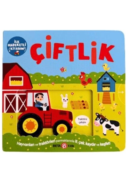 İlk Hareketli Kitabım Çiftlik