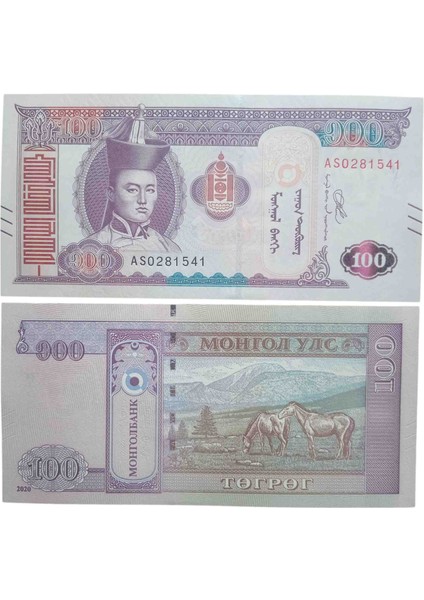 Moğolistan 100 Tugrik Kağıt Yabancı Koleksiyon Para Lotu.