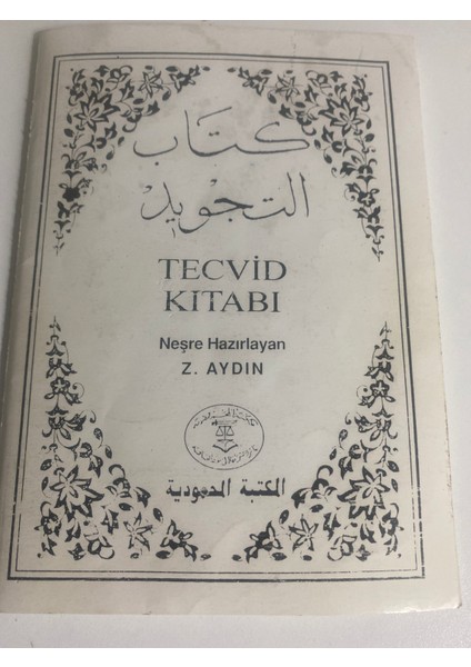 Tecvidin Tarihi Kitap