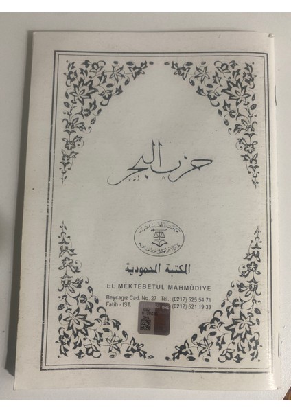 Tecvidin Tarihi Kitap fiyatları