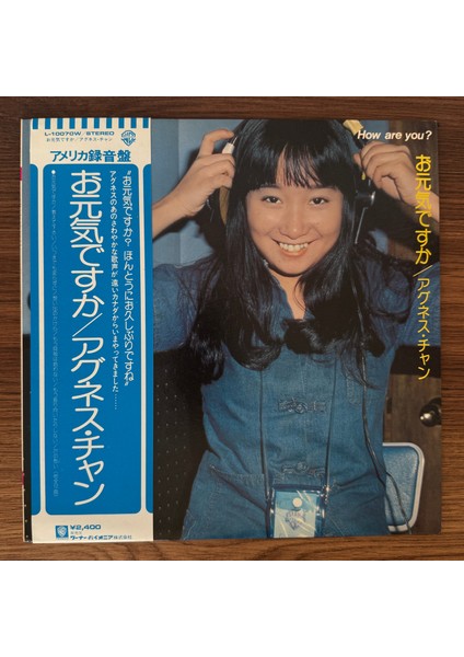 Agnes Chan – How Are You