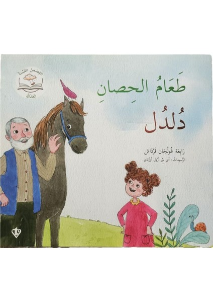 Düldül'ün Yemeği