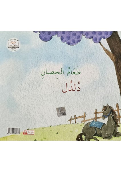 Düldül'ün Yemeği fiyatları