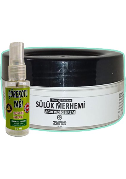 Sülük Merhemi 50 ml Teskin Kremi + Çörek Otu Yağı Teskin Yağı 30 ml