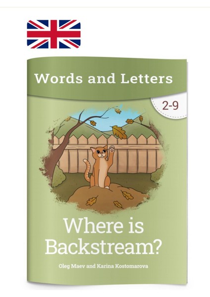 Where Is Backstream?- Backstream Nerede? fiyatları