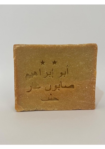 2’li Set – Zeytinyağlı & Defne Katı Sabun 2×110–120 G – El Yapımı, Doğal, Bitkisel –