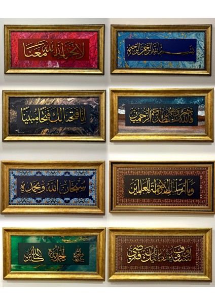 Hat Sanatı Tablo – Islami Duvar Dekoru – " La Galibe Illallah "