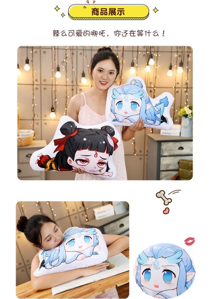 Ulusal çizgi roman Nezha Ao Bing çift taraflı ifade yastığı oyuncak bebek sevimli yüksek görünümlü iki boyutlu yastık (Yurt Dışından) fırsatları