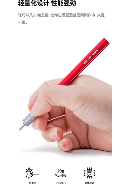 T09A14 Kırmızı Galaksi Model Aracı Model Kiti Araçları Için Uyarlanabilir Eğri Kesici 360 Derece Model Bıçağı T09A14 Kırmızı modelleri