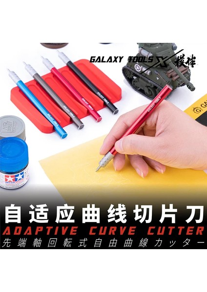 T09A14 Kırmızı Galaksi Model Aracı Model Kiti Araçları Için Uyarlanabilir Eğri Kesici 360 Derece Model Bıçağı T09A14 Kırmızı fırsatları
