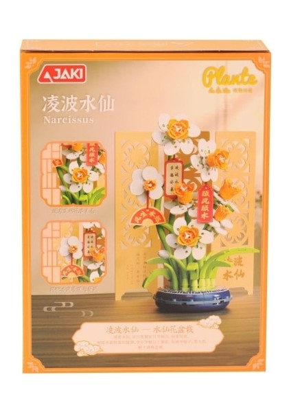 DK002 Papatya Modeli 267 Parça Block Oyuncak fiyatları