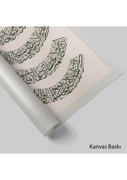 Tuğra Besmele ve Ayetel Kürsi (Kanvas Baskı) fiyatları