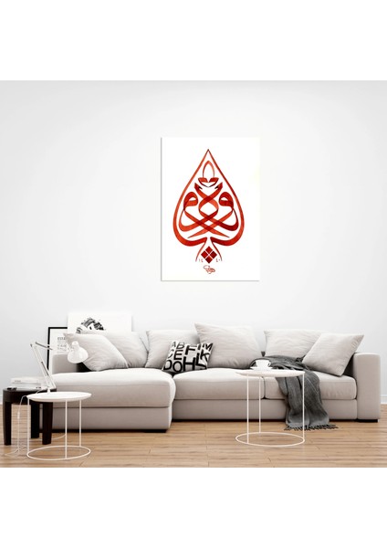 Ya Vedud (Kanvas Baskı) modelleri