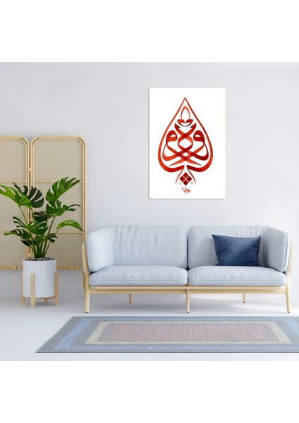 Ya Vedud (Kanvas Baskı) fırsatları