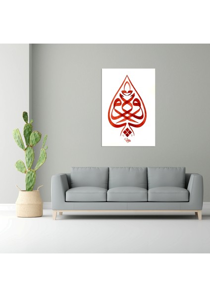 Ya Vedud (Kanvas Baskı) indirimleri