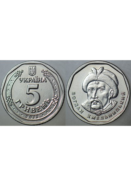 Ukrayna 5 Grivni 2022 Çilaltı.