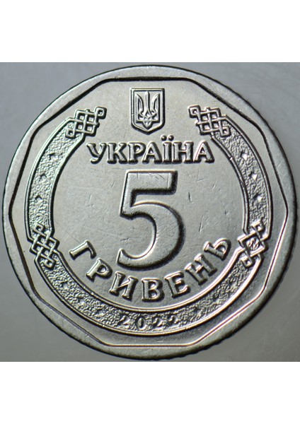 Ukrayna 5 Grivni 2022 Çilaltı. modelleri