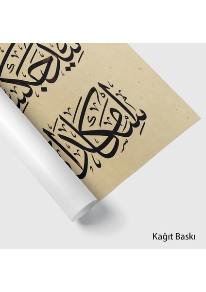 Osmanlıca Beyit (Kağıt Baskı) fiyatları