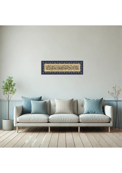 Ahzab Suresi 21.ayet (Kanvas Baskı) modelleri