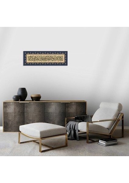 Ahzab Suresi 21.ayet (Kanvas Baskı) fırsatları