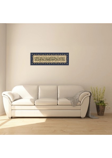 Ahzab Suresi 21.ayet (Kanvas Baskı) indirimleri