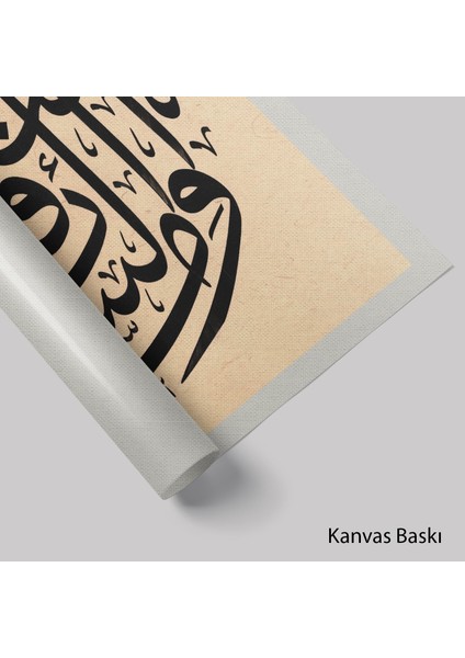 Duha Suresi 10.ayet (Kanvas Baskı) fiyatları