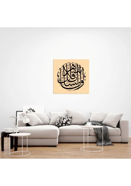 Duha Suresi 10.ayet (Kanvas Baskı) fırsatları