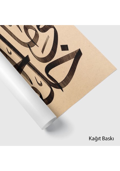 Zariyat Suresi 56.ayet (Kağıt Baskı) fiyatları