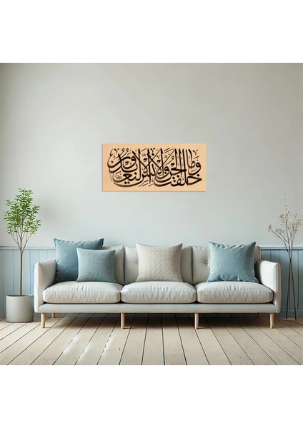 Zariyat Suresi 56.ayet (Kağıt Baskı) modelleri