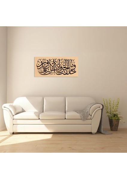 Zariyat Suresi 56.ayet (Kağıt Baskı) indirimleri