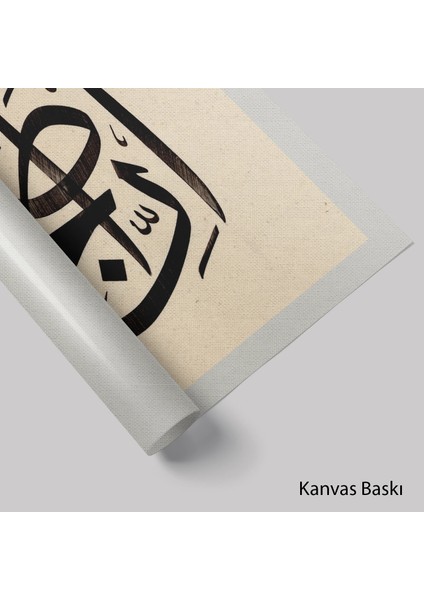 Yasin Suresi 55.ayet (Kanvas Baskı) fiyatları